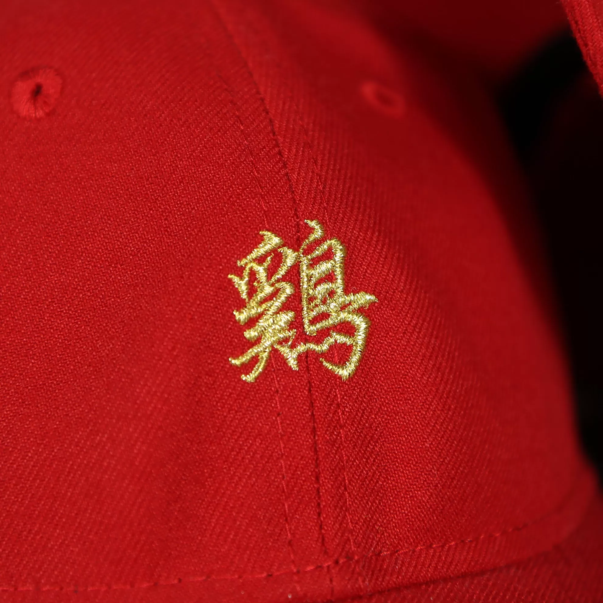 Year Of The Rooster 2017 Chinese Zodiac Dad Hat | Red Baseball Hat